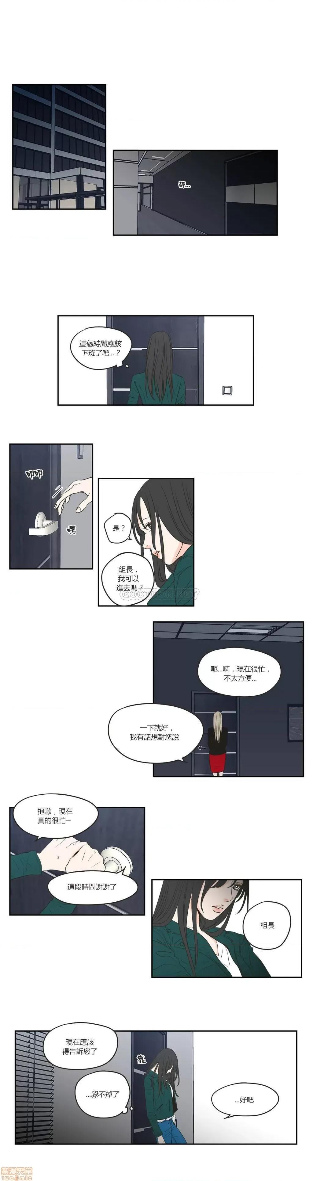 狐貍再说什麽? What Does the Fox Say 61-65 第40页