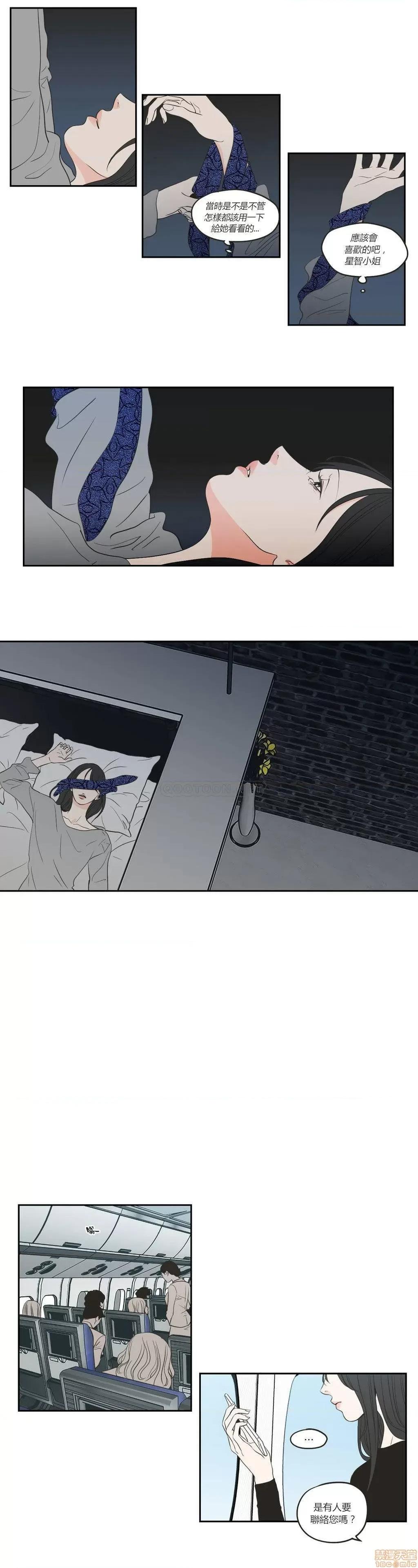 狐貍再说什麽? What Does the Fox Say 61-65 第61页