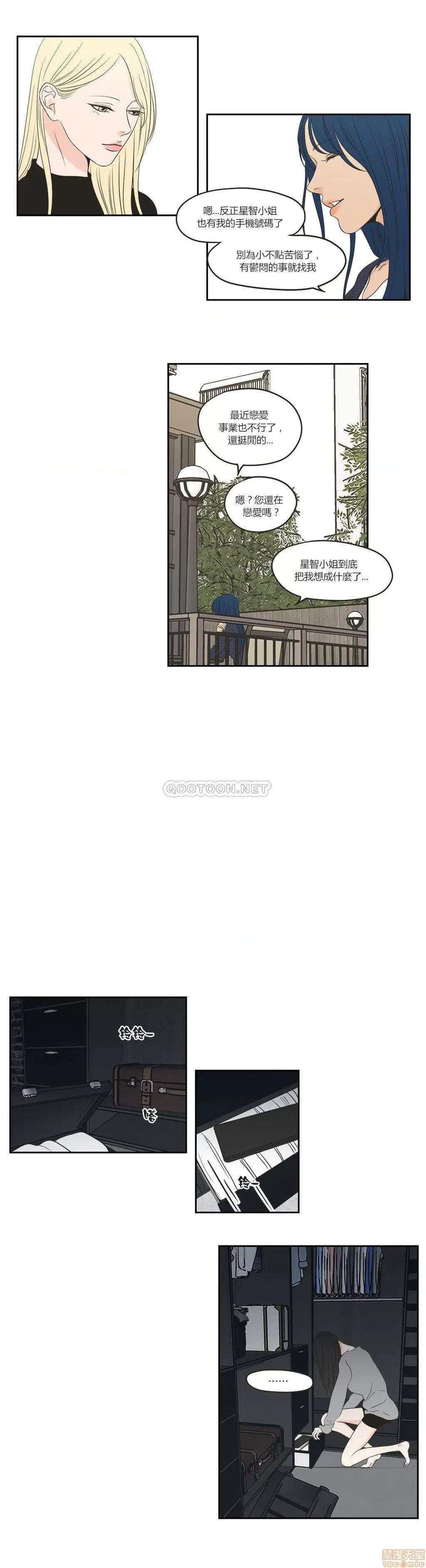 狐貍再说什麽? What Does the Fox Say 66-70 第59页