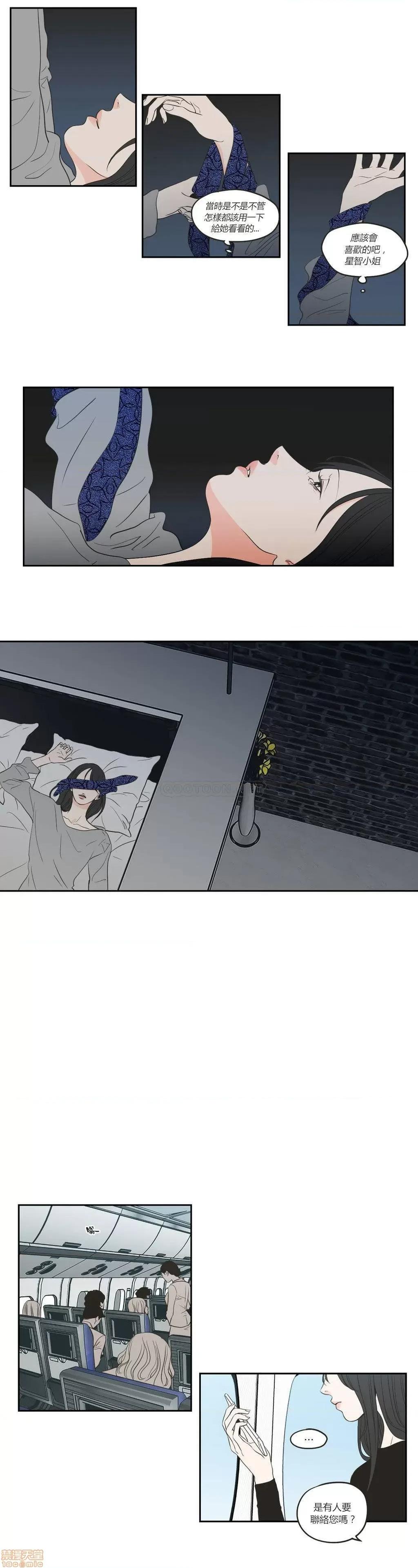 狐貍再说什麽? What Does the Fox Say 66-70 第61页