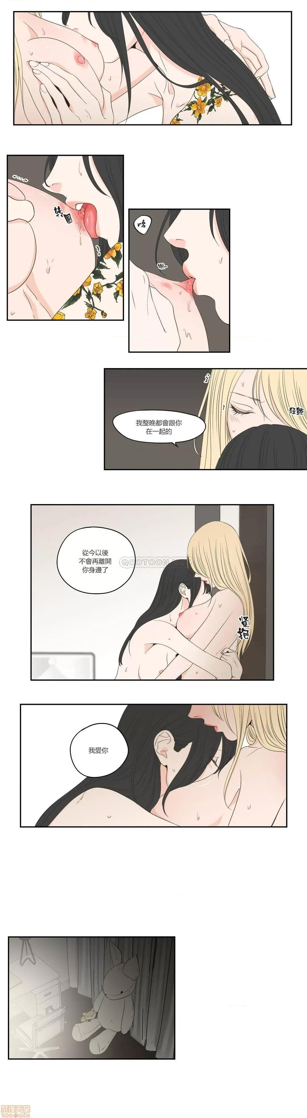狐貍再说什麽? What Does the Fox Say 66-70 第113页