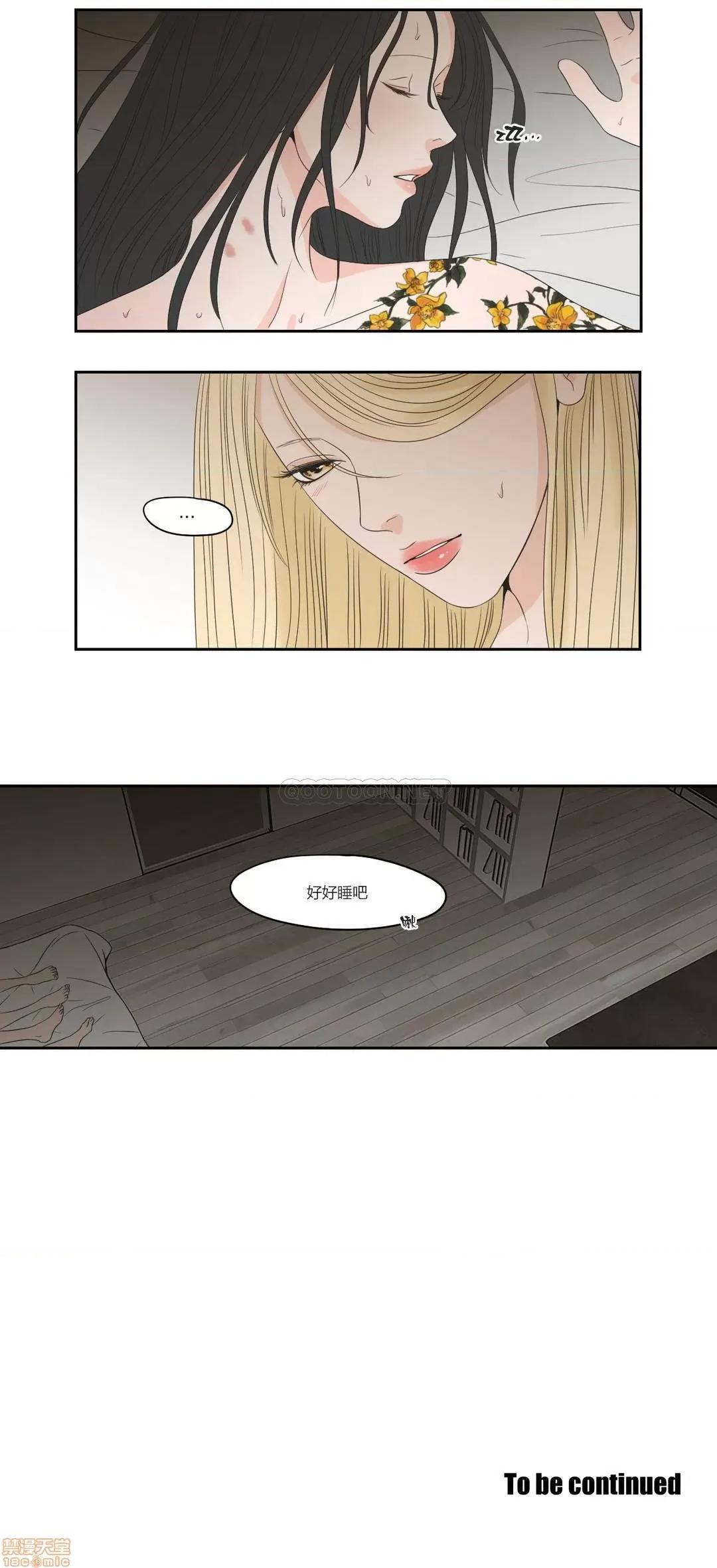 狐貍再说什麽? What Does the Fox Say 66-70 第132页