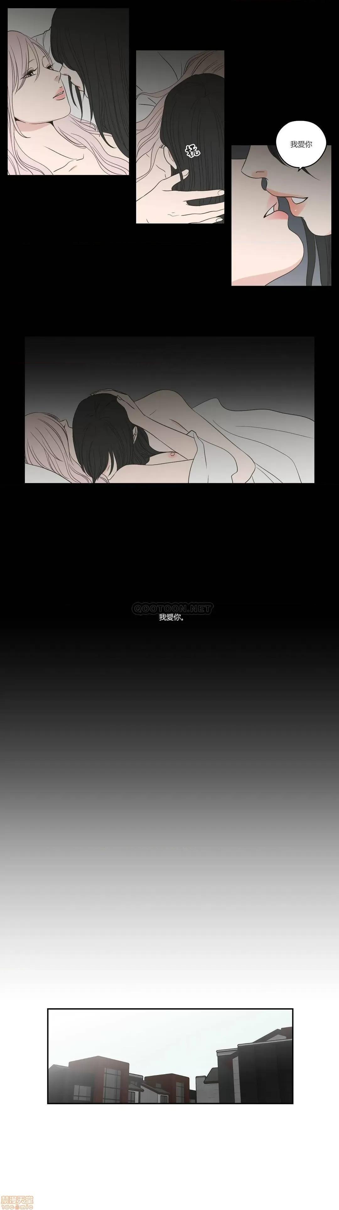 狐貍再说什麽? What Does the Fox Say 71-74 第15页