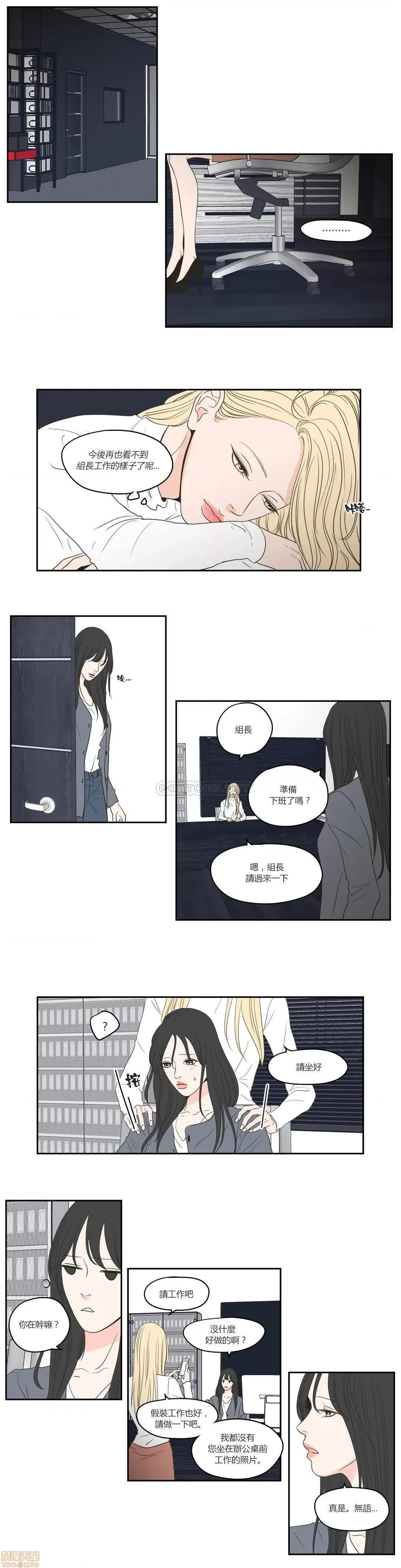 狐貍再说什麽? What Does the Fox Say 71-74 第40页