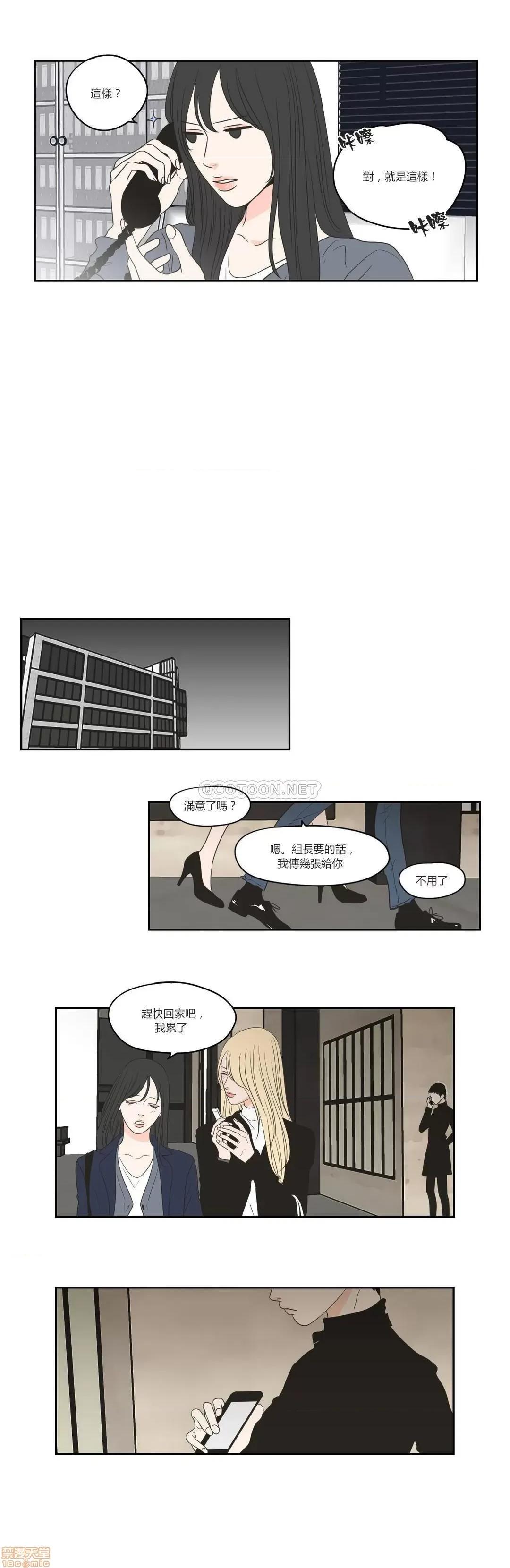 狐貍再说什麽? What Does the Fox Say 71-74 第41页