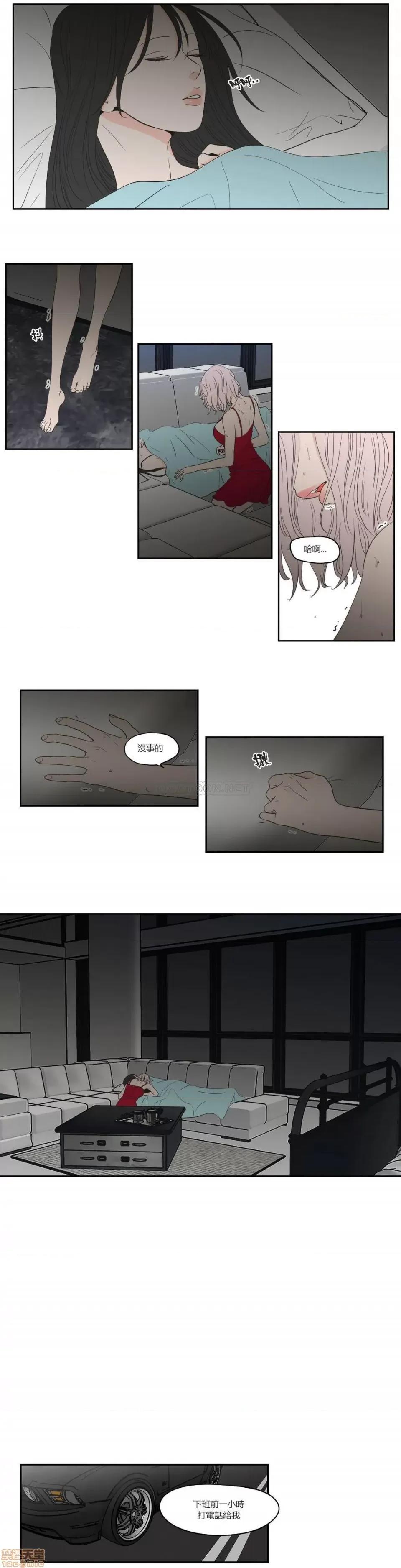 狐貍再说什麽? What Does the Fox Say 79 第4页