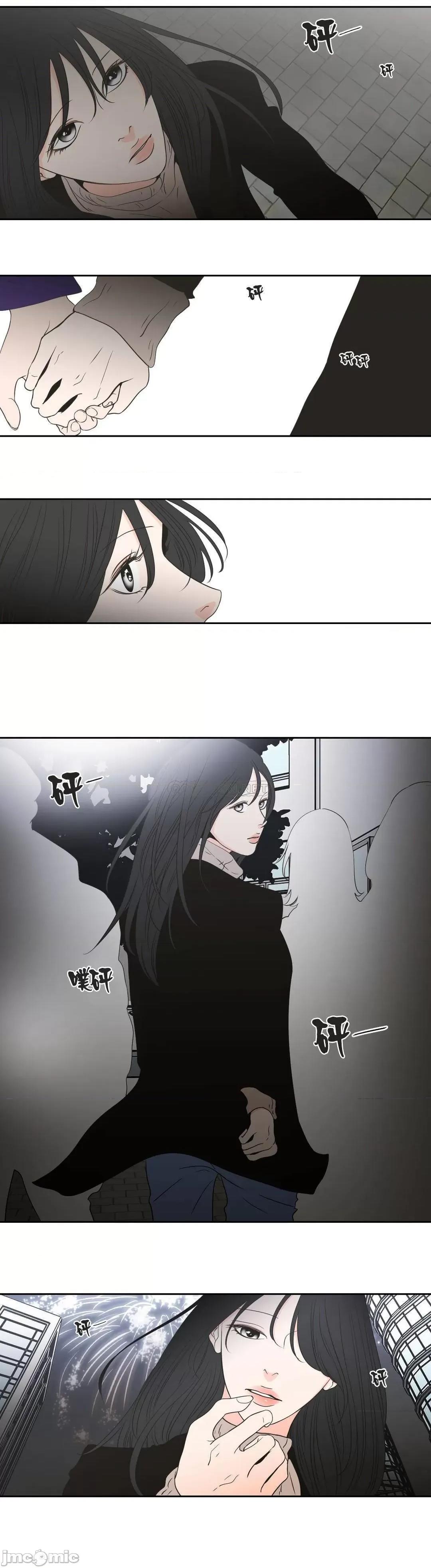 狐貍再说什麽? What Does the Fox Say_ - 第90话 (TOPTOON) 第14页