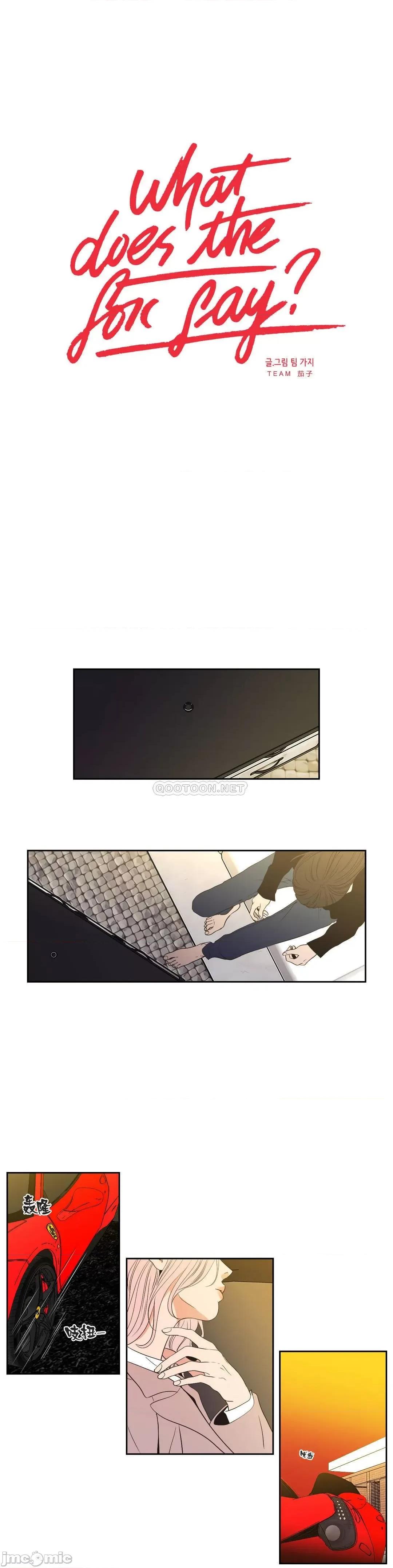 狐貍再说什麽? What Does the Fox Say_ - 第91话 (TOPTOON) 第1页