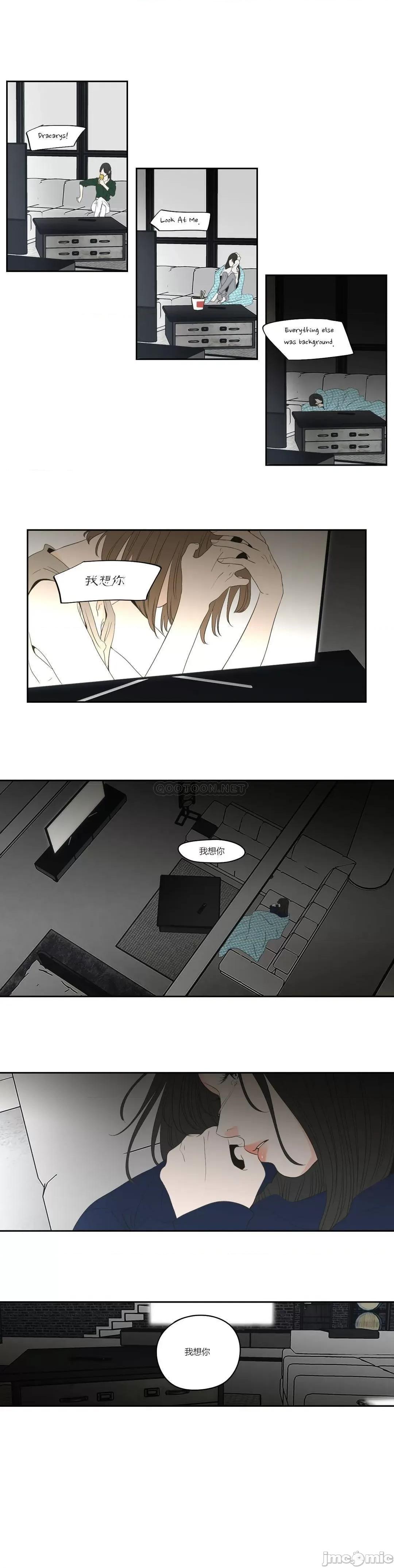 狐貍再说什麽? What Does the Fox Say_ - 第91话 (TOPTOON) 第13页