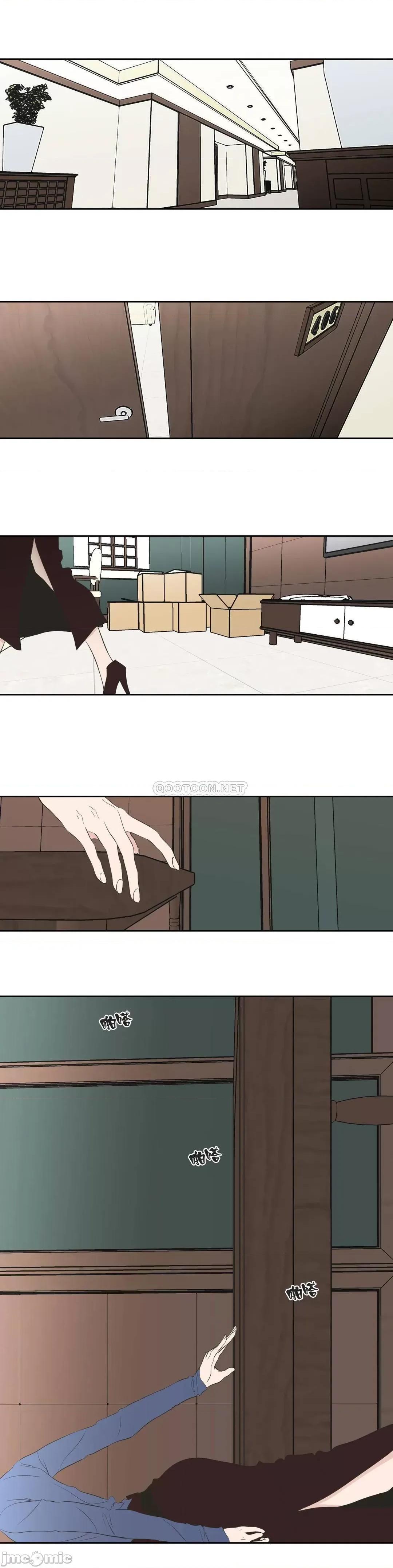 狐貍再说什麽? What Does the Fox Say_ - 第93话 (TOPTOON) 第15页