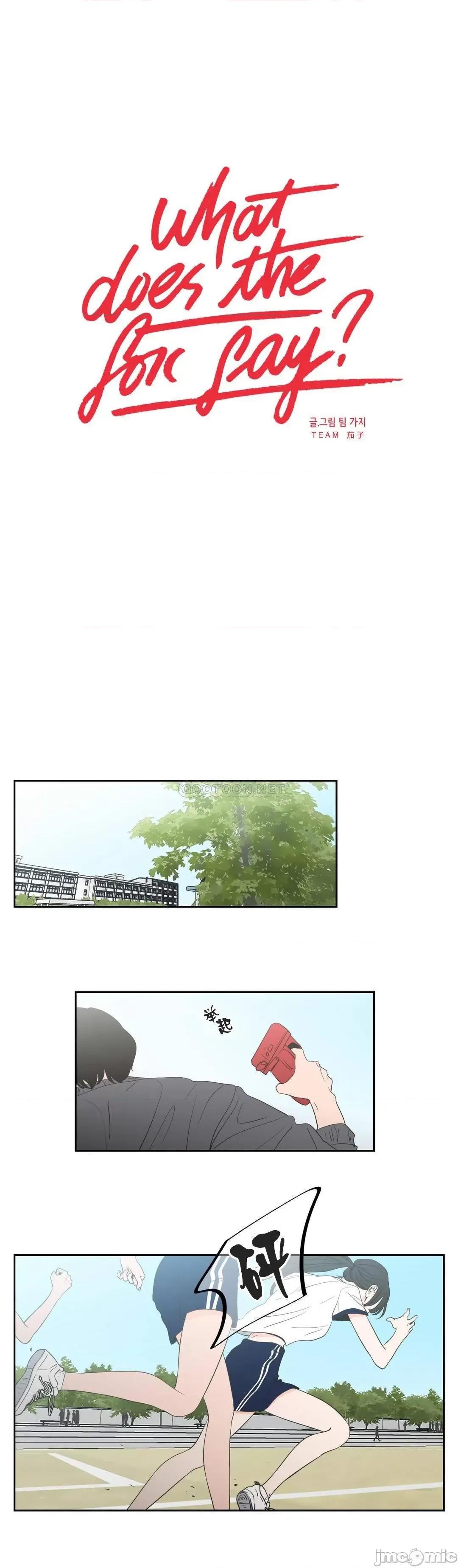 狐貍再说什麽? What Does the Fox Say?_ - 第96话 (TOPTOON) 第1页