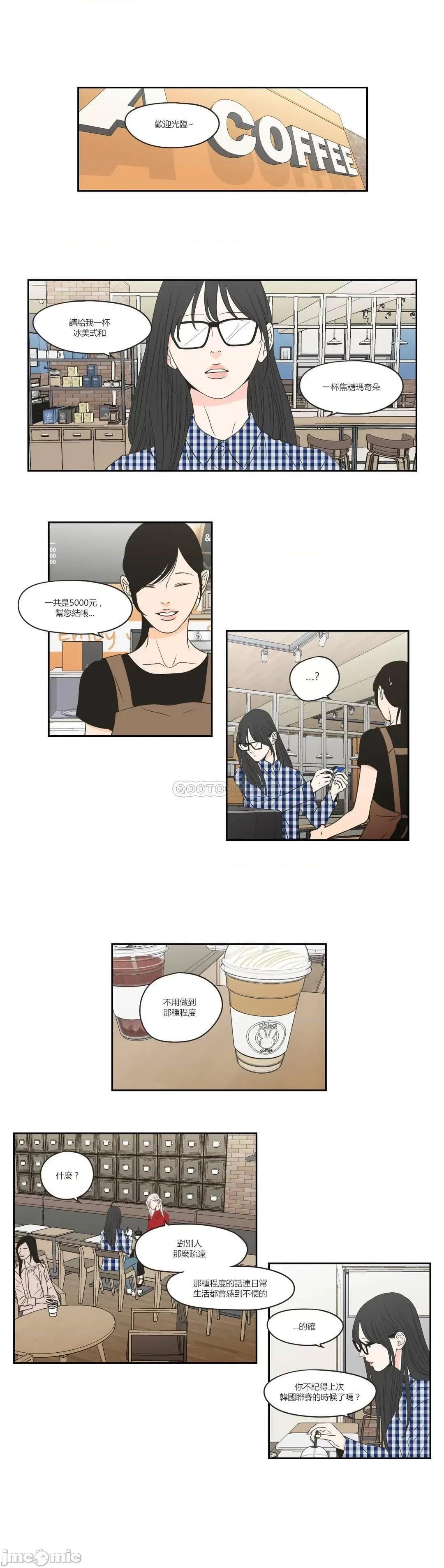 狐貍再说什麽? What Does the Fox Say?  99 第2页