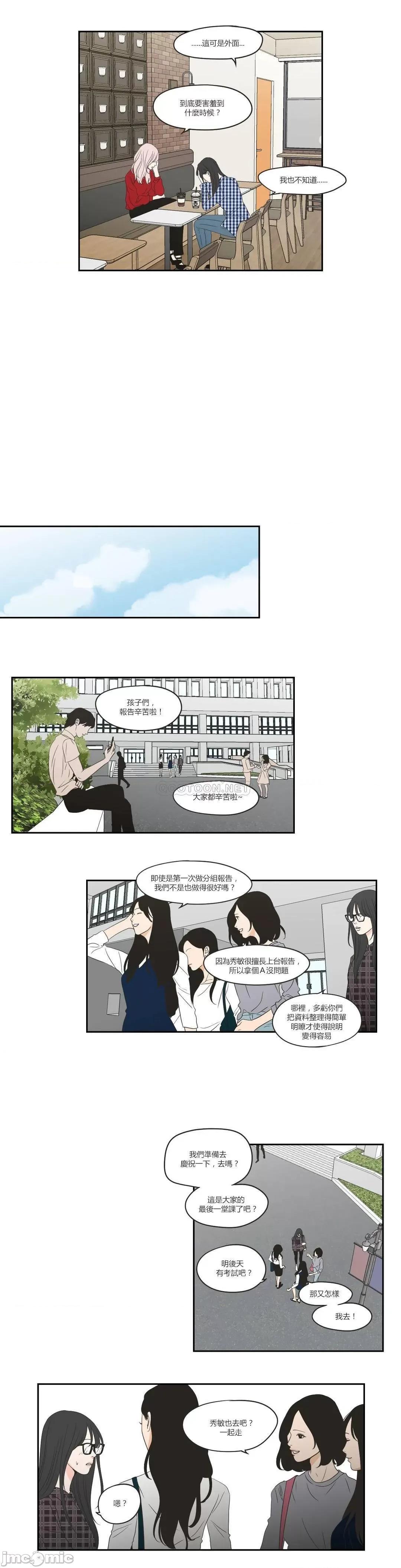 狐貍再说什麽? What Does the Fox Say?  99 第5页