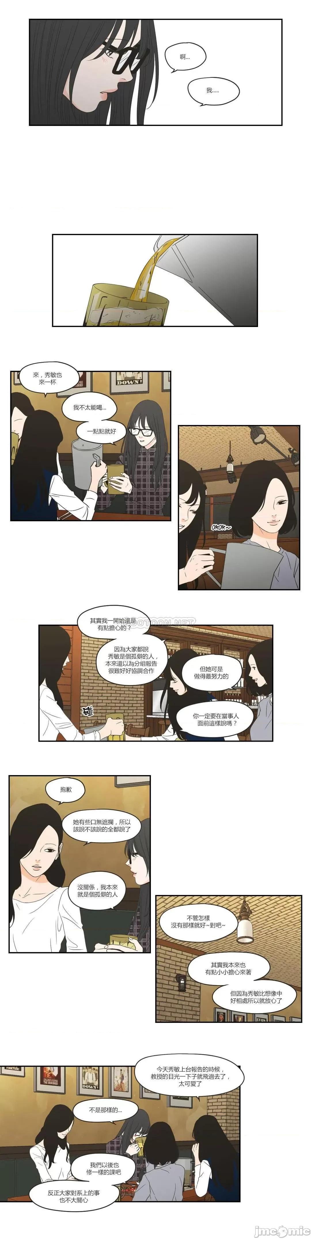 狐貍再说什麽? What Does the Fox Say?  99 第6页