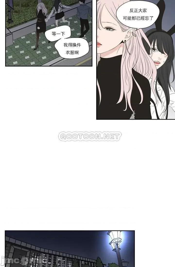 狐貍再说什麽? 狐貍再说什麽_第100话 第5页
