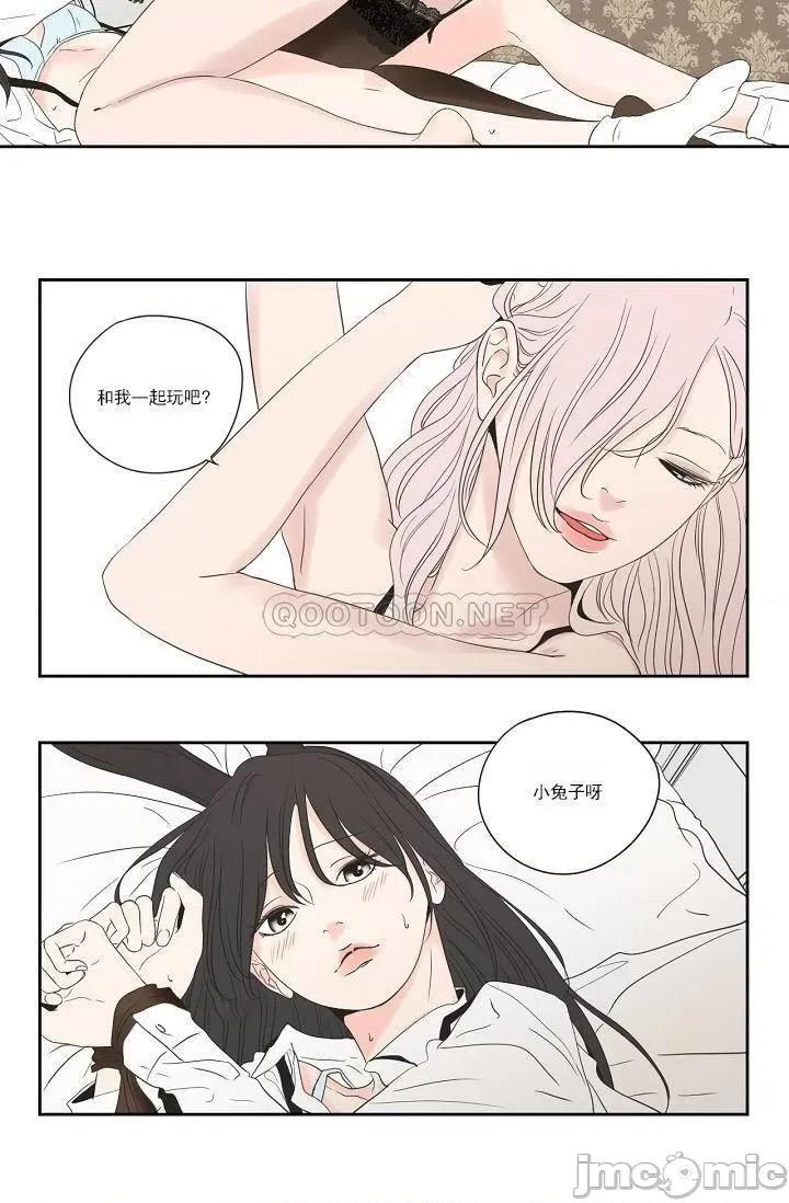 狐貍再说什麽? 狐貍再说什麽_第100话 第18页