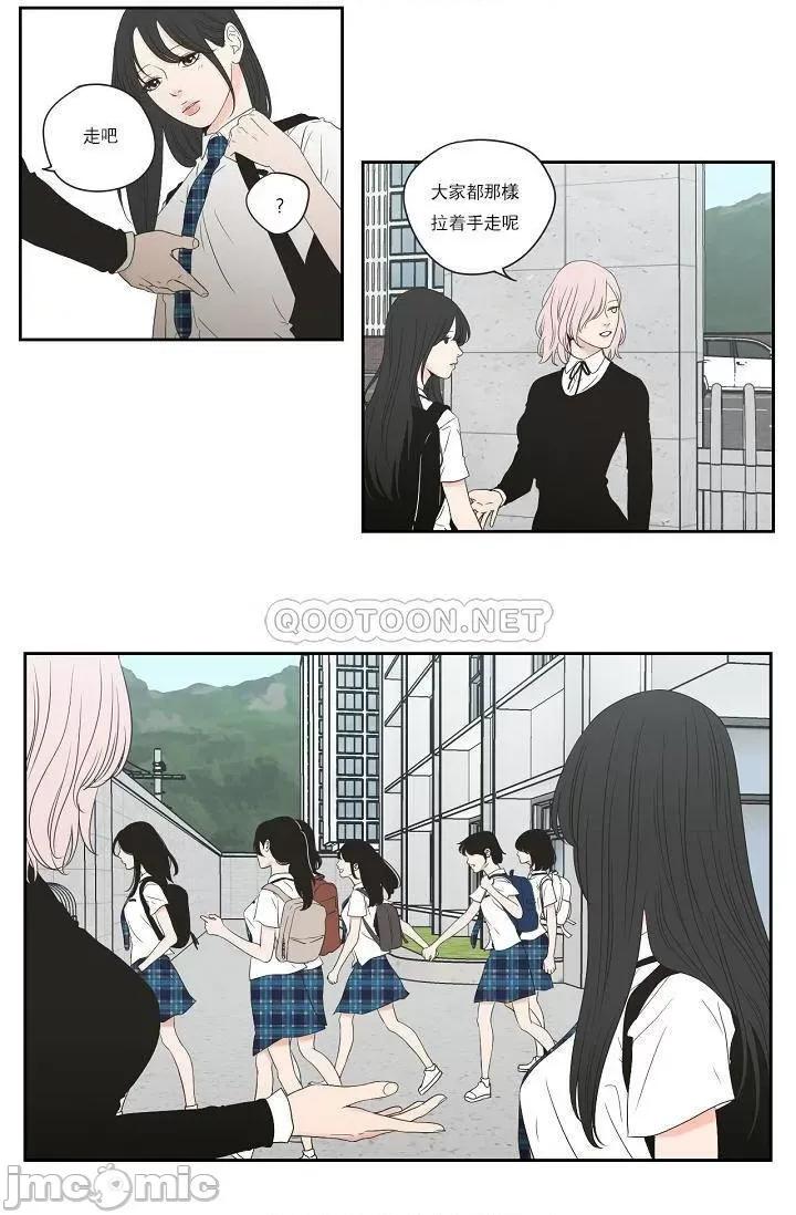 狐貍再说什麽? Fox_Say_102 第5页