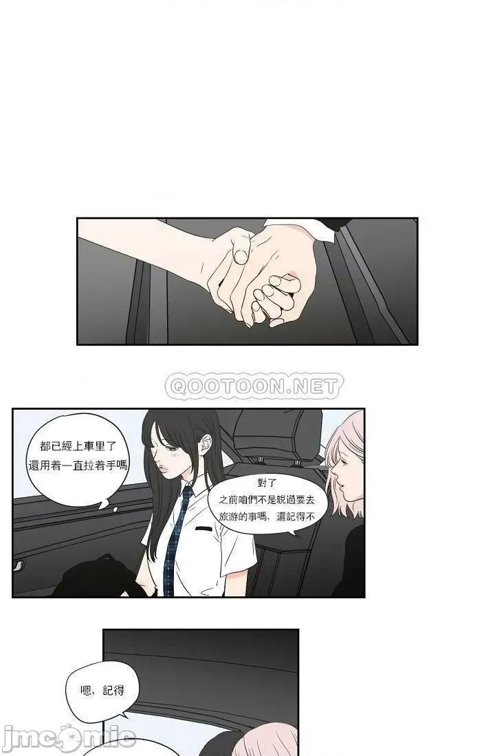 狐貍再说什麽? Fox_Say_102 第6页