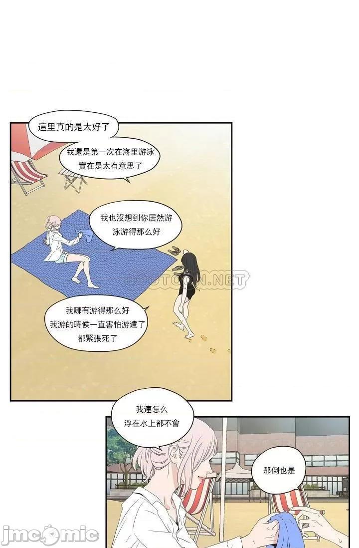 狐貍再说什麽? Fox_Say_102 第10页