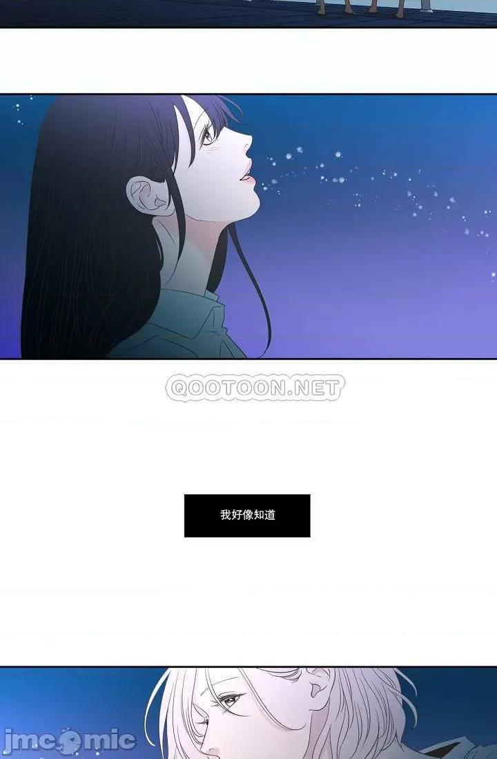 狐貍再说什麽? Fox_Say_102 第14页