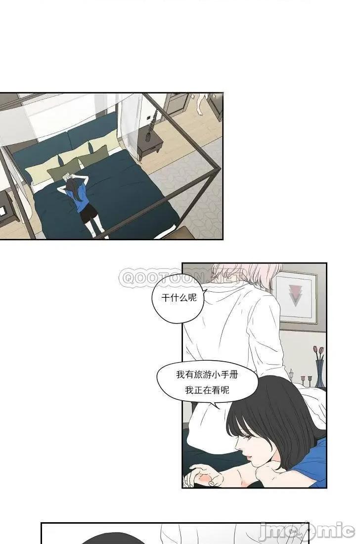 狐貍再说什麽? Fox_Say_102 第17页