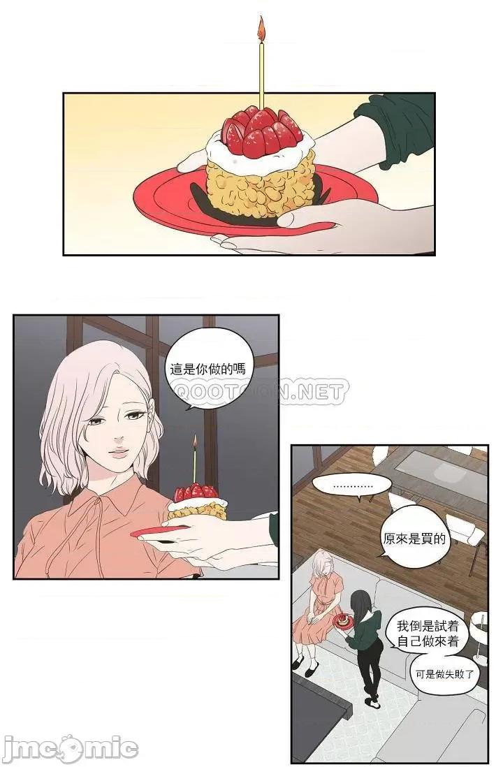 狐貍再说什麽? 狐貍再说什麽? 第2页