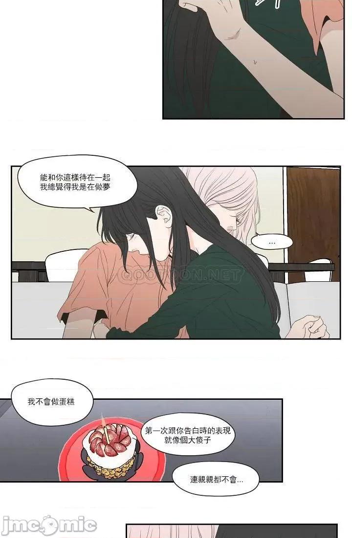 狐貍再说什麽? 狐貍再说什麽? 第6页