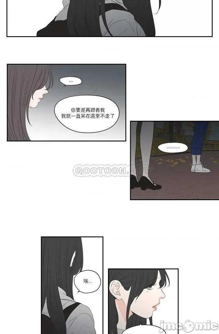 狐貍再说什麽? 狐貍再说什麽? 第17页