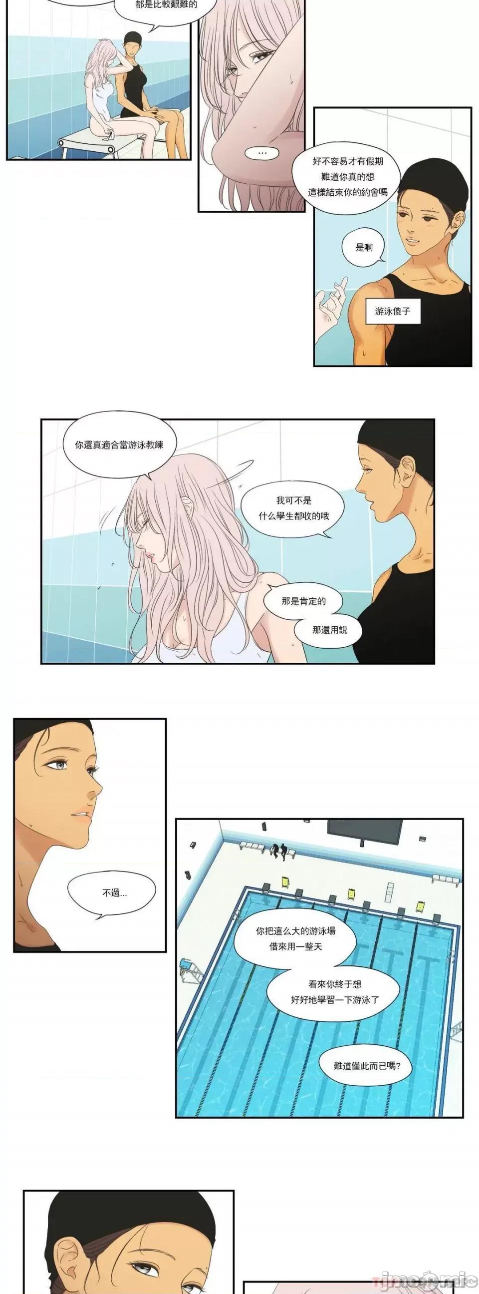 狐貍再说什麽? 狐貍再说什麽?124 第5页