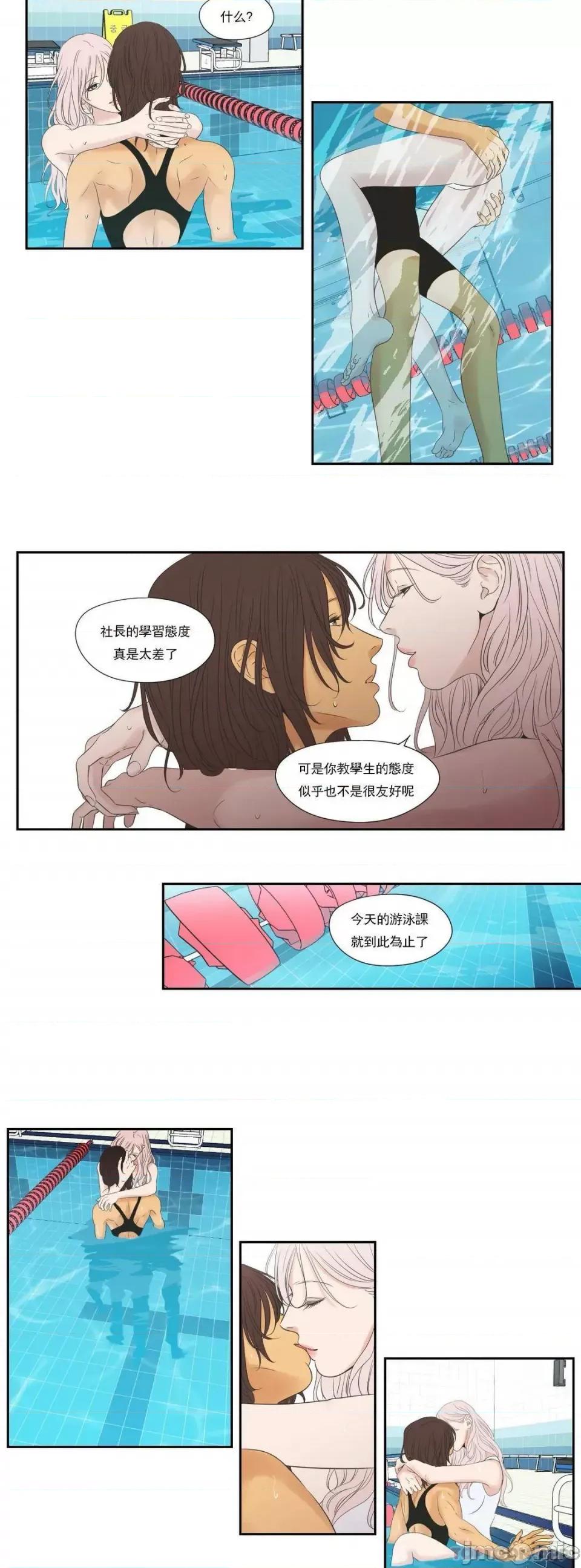 狐貍再说什麽? 狐貍再说什麽?124 第9页