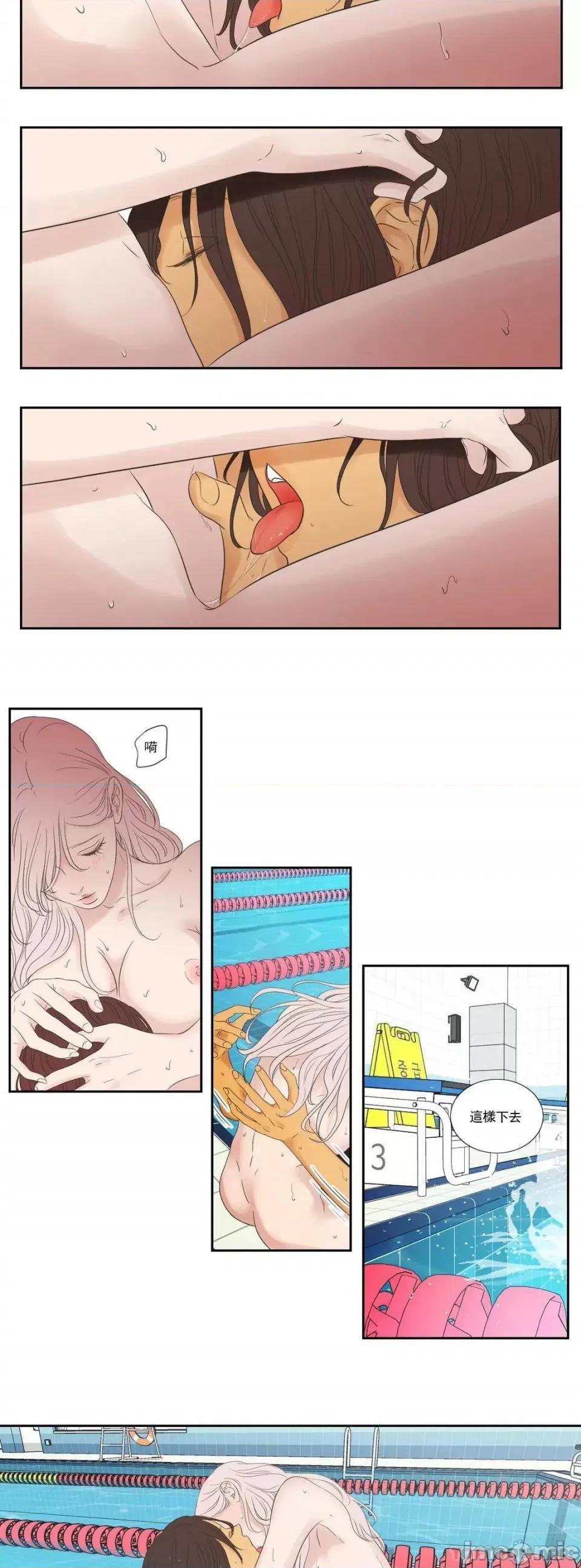 狐貍再说什麽? 狐貍再说什麽?124 第14页