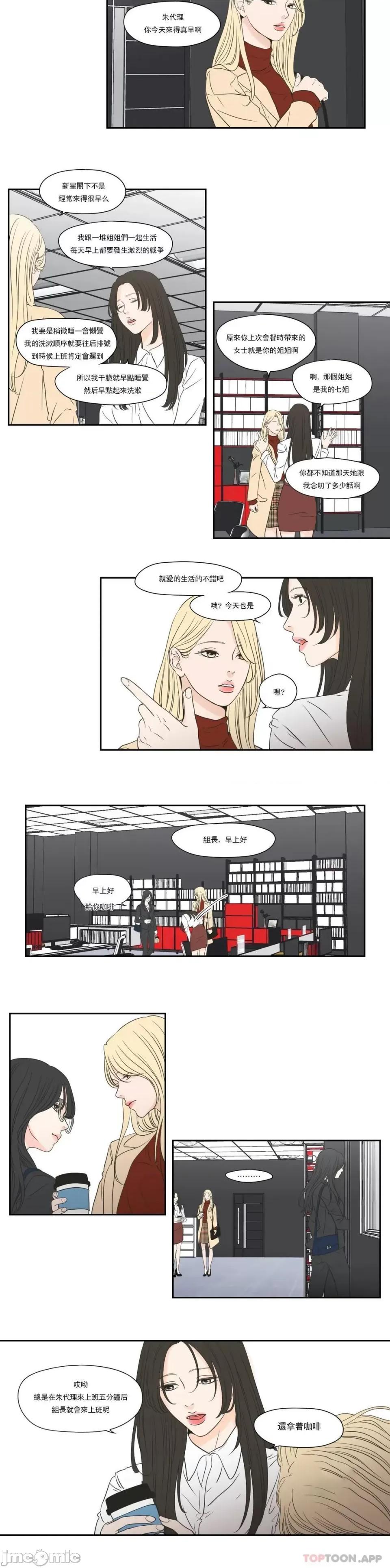狐貍再说什麽? 狐貍再说什麽? 125 第4页