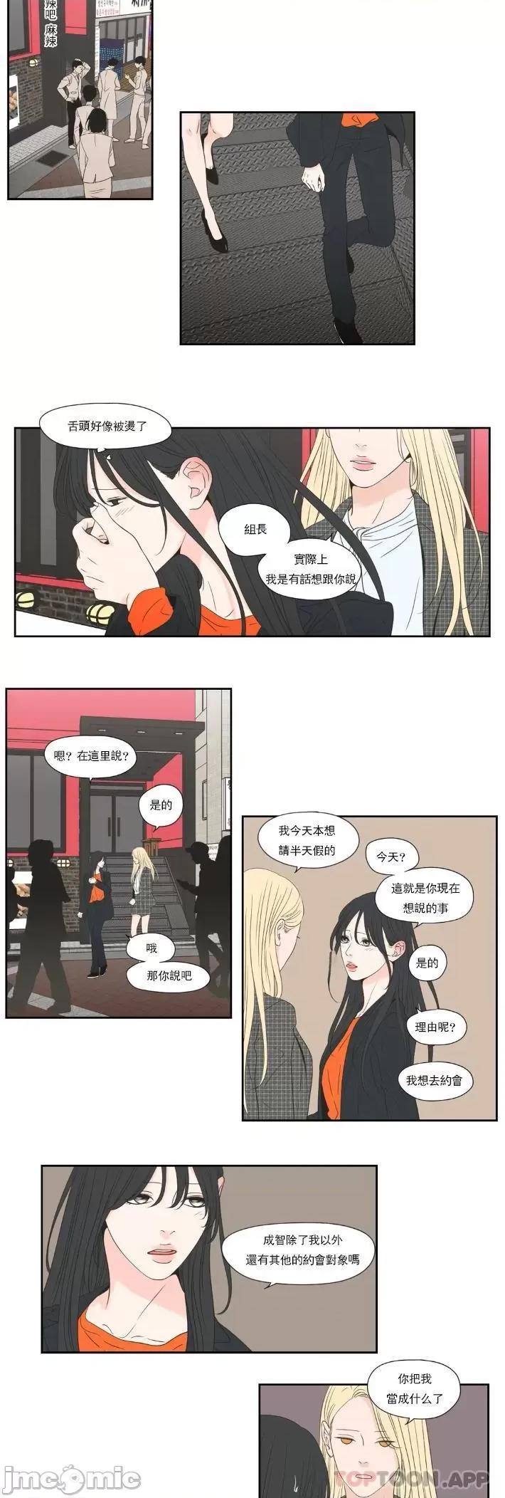 狐貍再说什麽? 狐貍再说什麽? 128 第3页