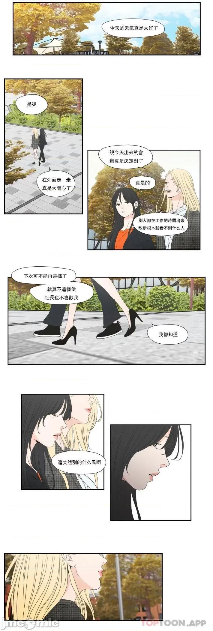 狐貍再说什麽? 狐貍再说什麽? 128 第6页