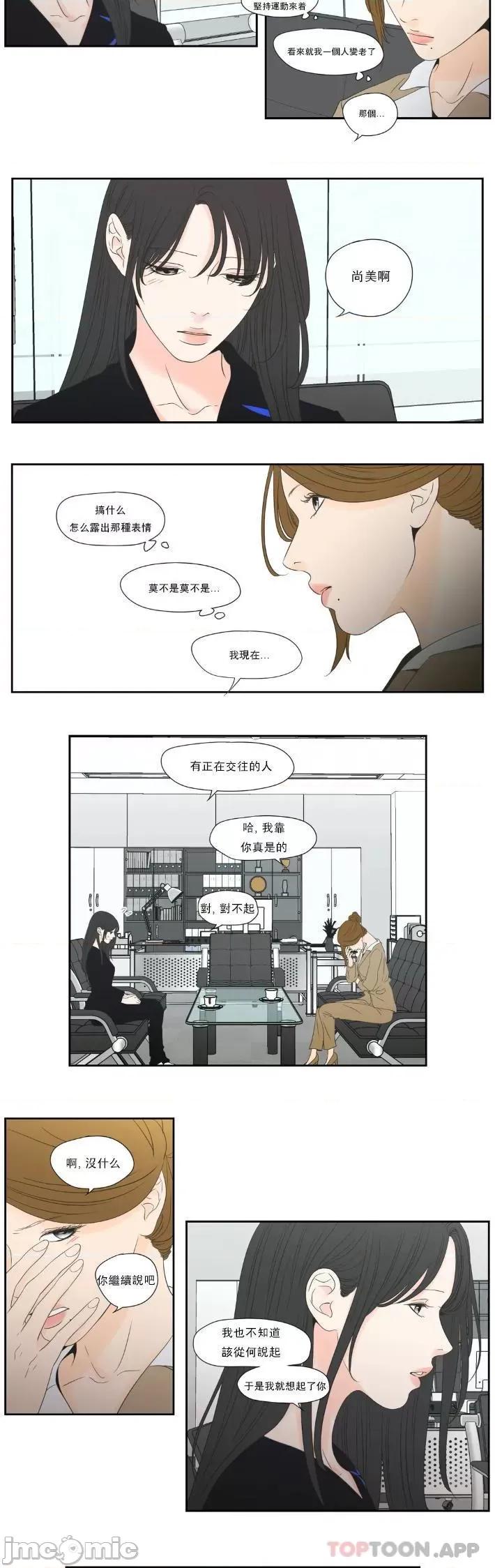狐貍再说什麽? 狐貍再说什麽? 130 第2页