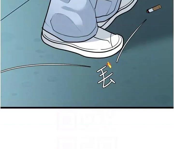地表最屌卧底幹员 地表最屌卧底幹员 23 第22页