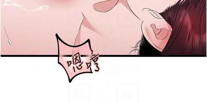 地表最屌卧底幹员 地表最屌卧底幹员 25 第32页