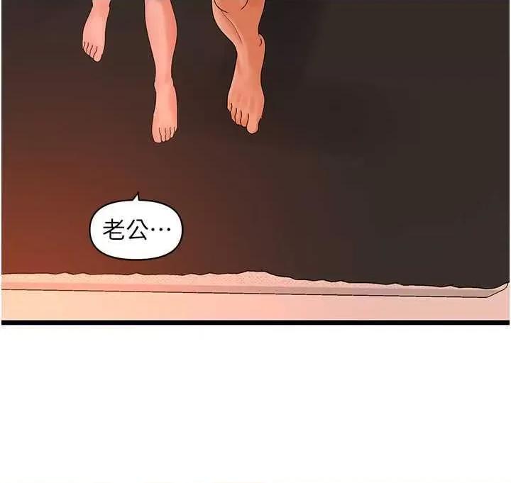 地表最屌卧底幹员 地表最屌卧底幹员 40 第11页
