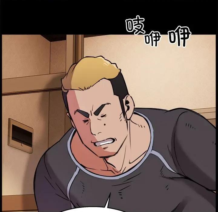 新都市外卖员 新都市外卖员/新都市外送员 第102页