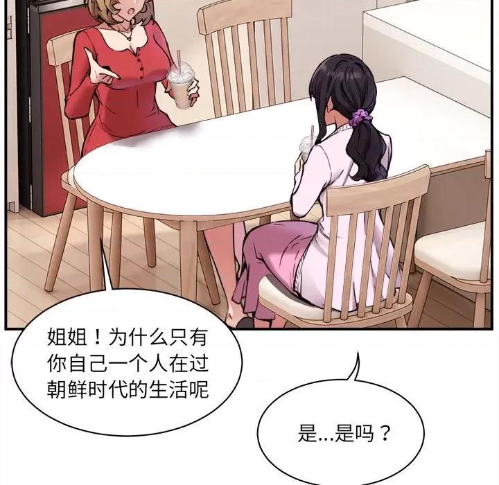 新都市外卖员 新都市外卖员/新都市外送员 第136页