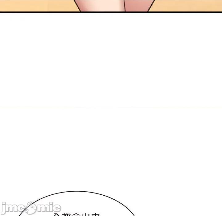 新都市外卖员 新都市外卖员/新都市外送员 第180页
