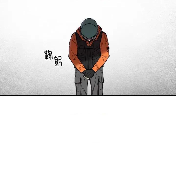 新都市外卖员 新都市外卖员/新都市外送员 第202页