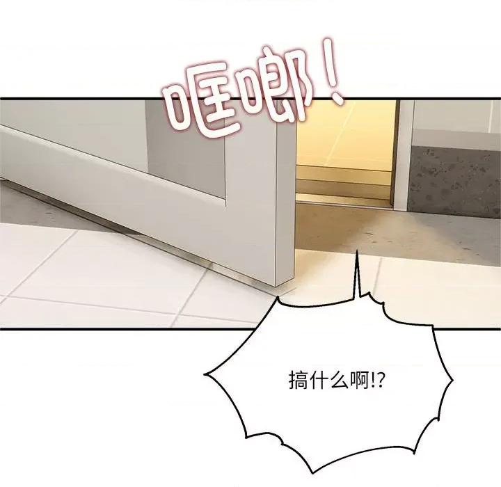 新都市外卖员 新都市外卖员-新都市外卖员 第2话 第37页