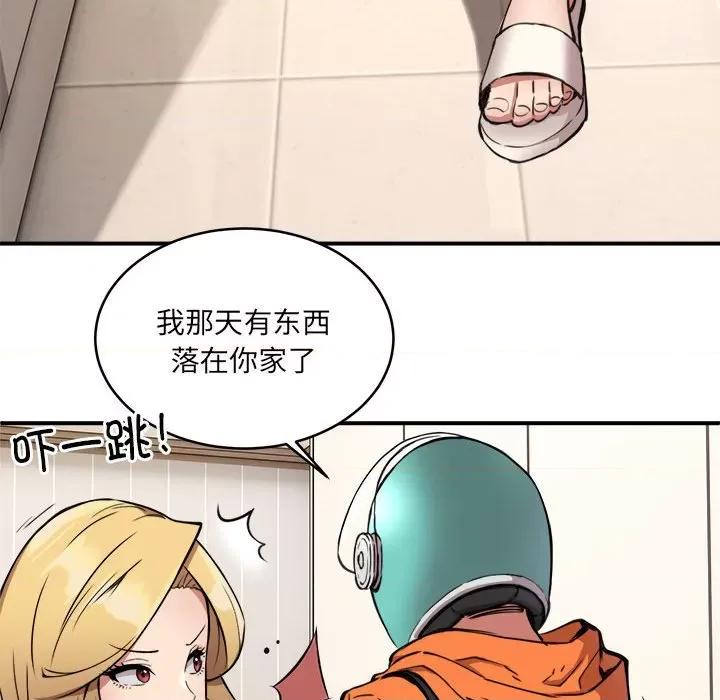 新都市外卖员 新都市外卖员-新都市外卖员 第2话 第41页