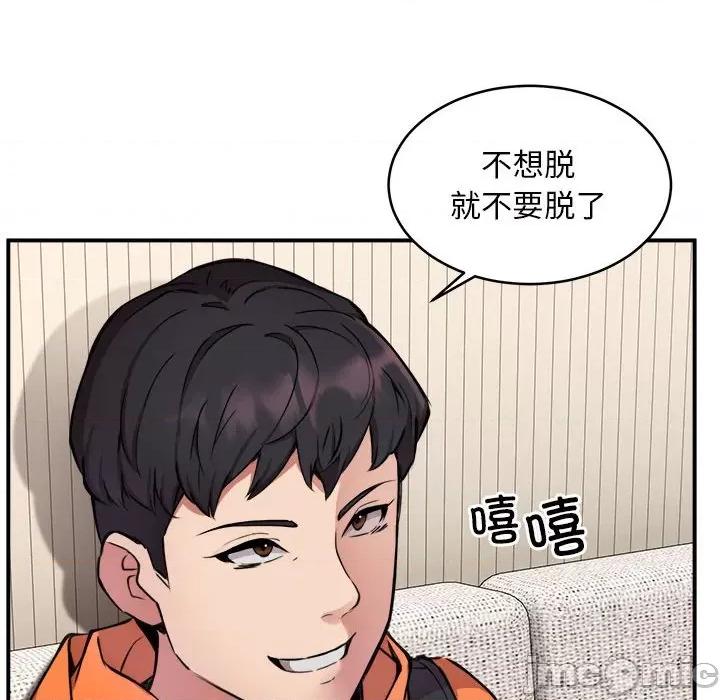 新都市外卖员 新都市外卖员-新都市外卖员 第3话 第10页