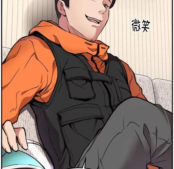 新都市外卖员 新都市外卖员-新都市外卖员 第3话 第61页