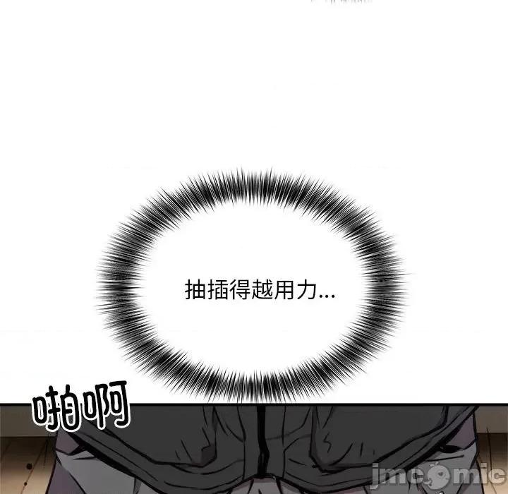新都市外卖员 新都市外卖员-新都市外卖员 第4话 第55页