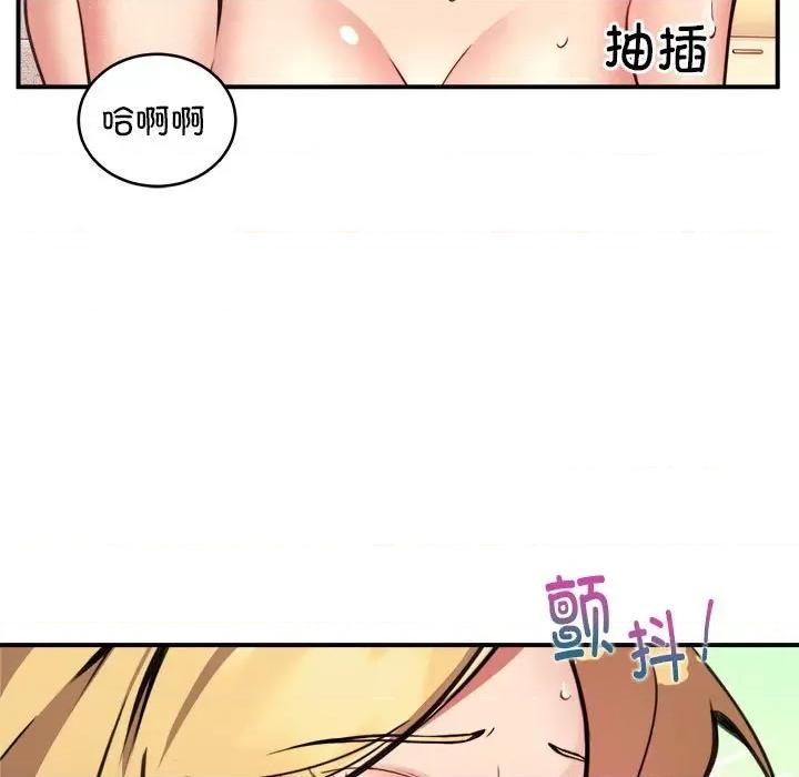 新都市外卖员 新都市外卖员-新都市外卖员 第5话 第22页