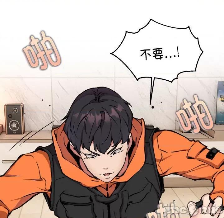 新都市外卖员 新都市外卖员-新都市外卖员 第6话 第25页