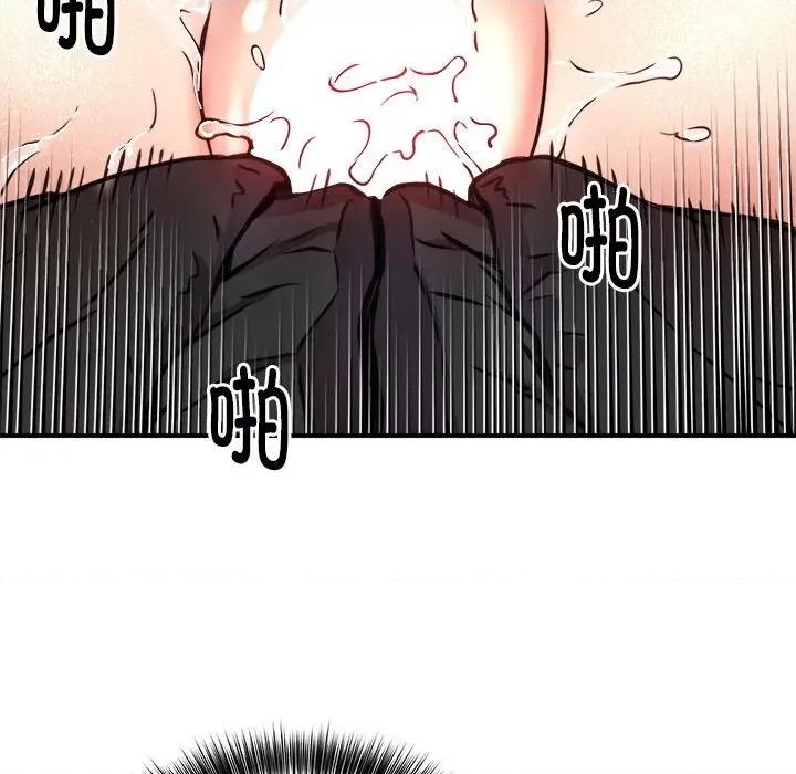 新都市外卖员 新都市外卖员-新都市外卖员 第6话 第41页
